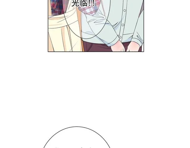 第9话 不想再逃避 第10页