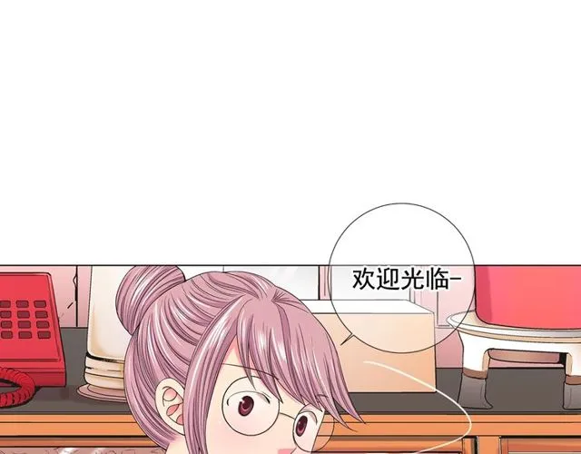 第9话 不想再逃避 第16页