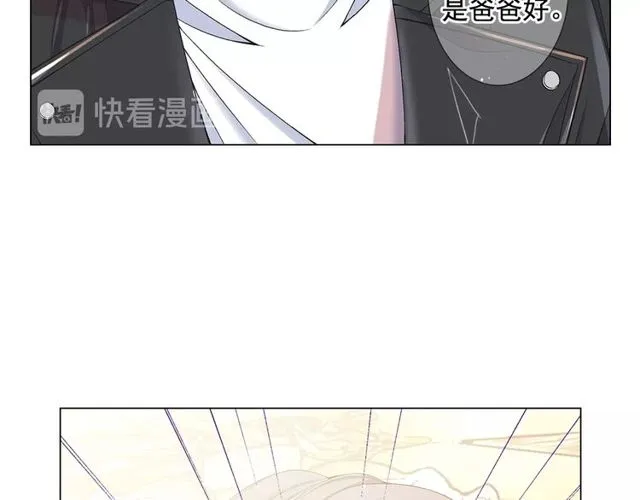 第9话 不想再逃避 第24页
