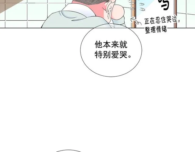 第9话 不想再逃避 第34页