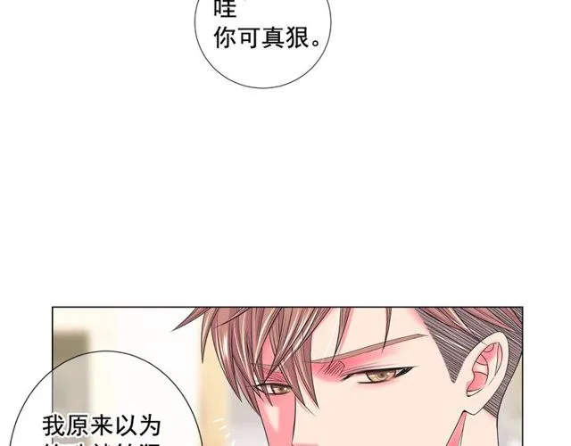第9话 不想再逃避 第36页
