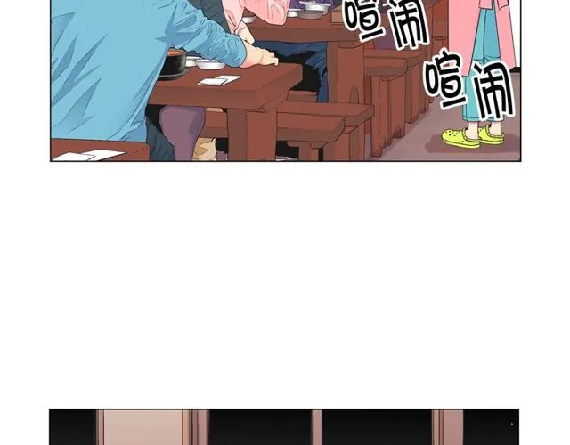 第9话 不想再逃避 第48页