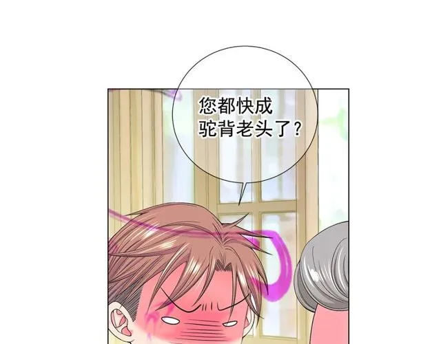 第9话 不想再逃避 第53页