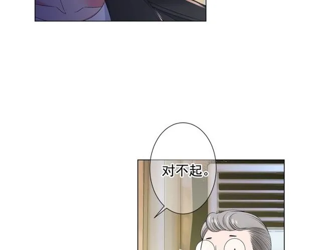 第9话 不想再逃避 第56页