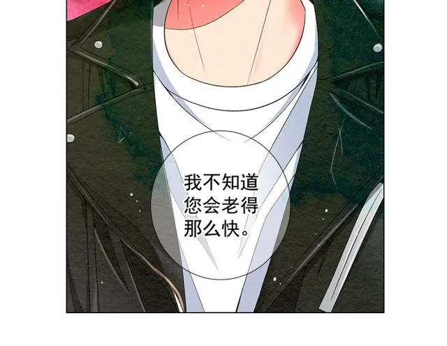 第9话 不想再逃避 第59页