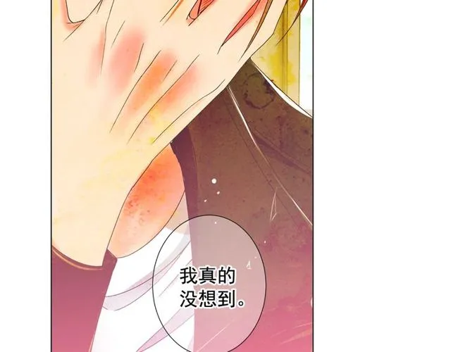 第9话 不想再逃避 第61页