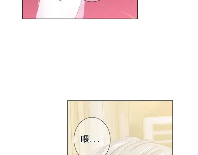 第9话 不想再逃避 第62页