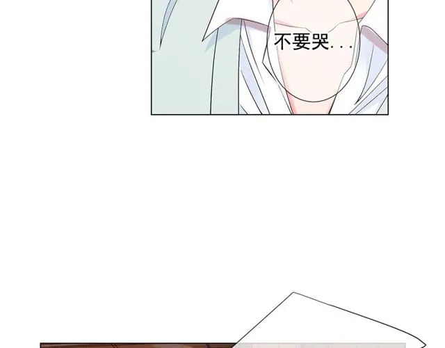 第9话 不想再逃避 第64页