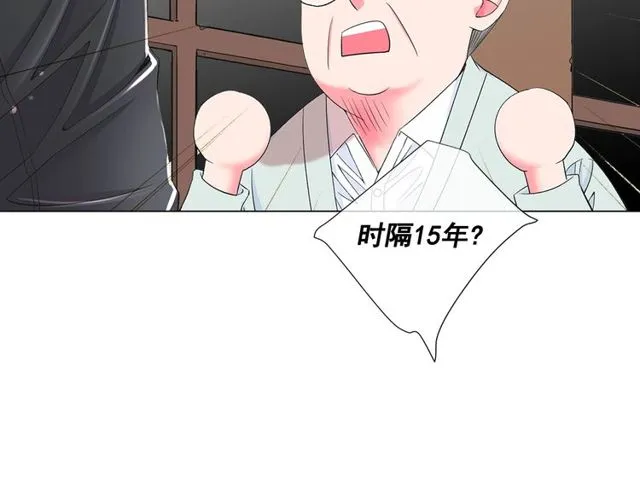 第9话 不想再逃避 第75页
