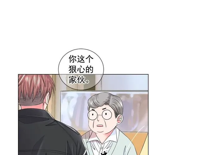 第9话 不想再逃避 第77页