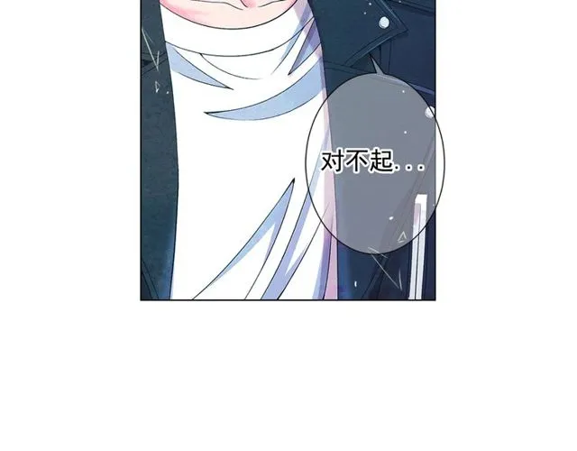 第9话 不想再逃避 第80页