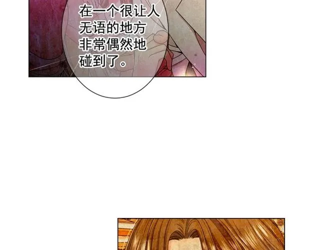 第9话 不想再逃避 第89页