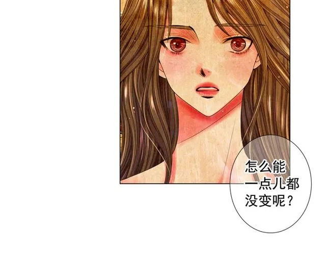 第9话 不想再逃避 第90页