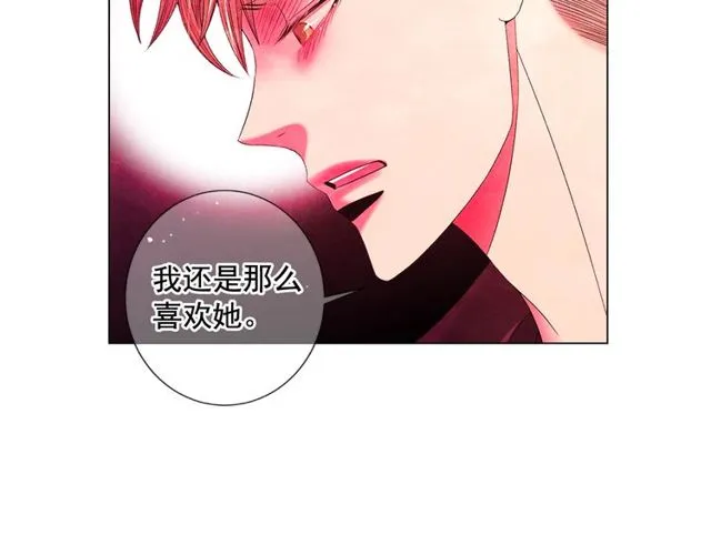 第9话 不想再逃避 第93页