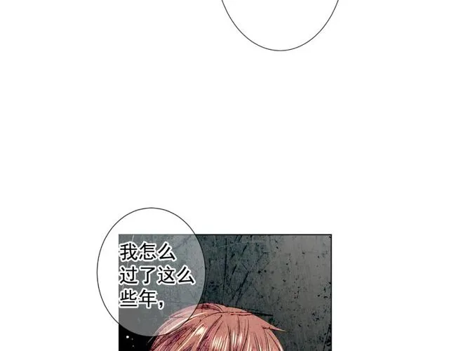 第9话 不想再逃避 第96页