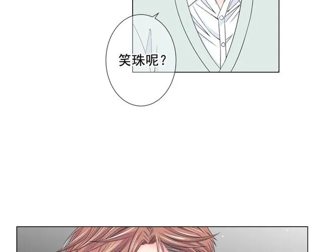 第9话 不想再逃避 第101页
