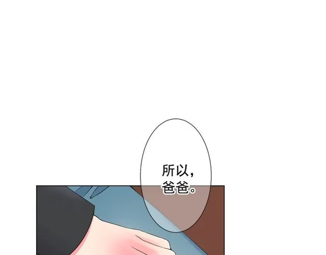 第9话 不想再逃避 第109页