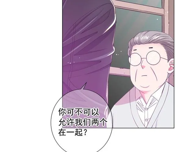 第9话 不想再逃避 第111页