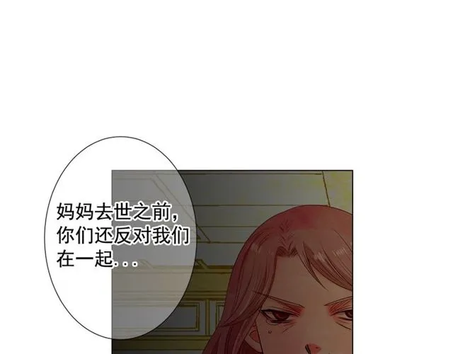 第9话 不想再逃避 第115页