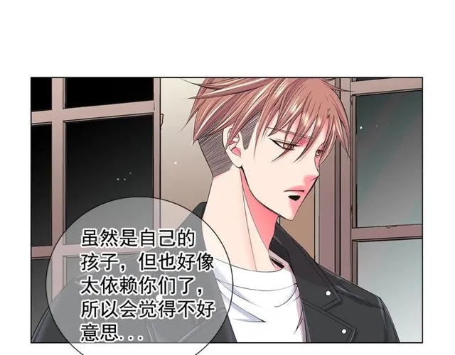 第9话 不想再逃避 第122页