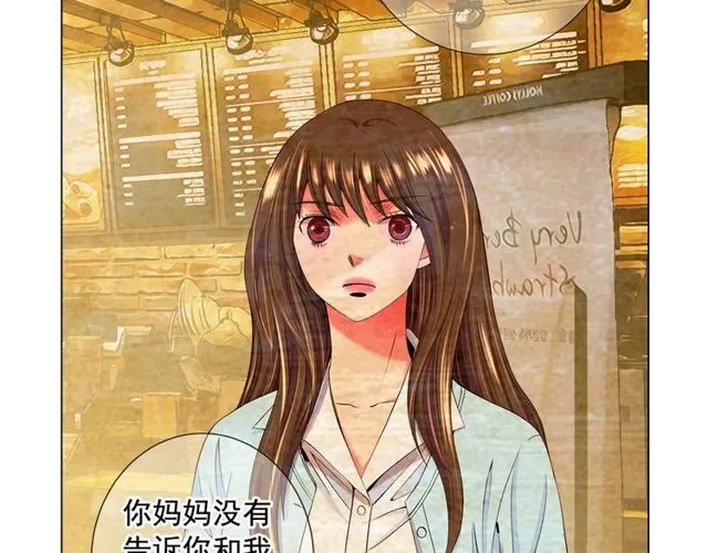第9话 不想再逃避 第124页