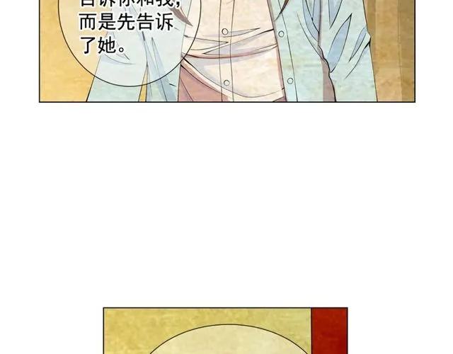 第9话 不想再逃避 第125页