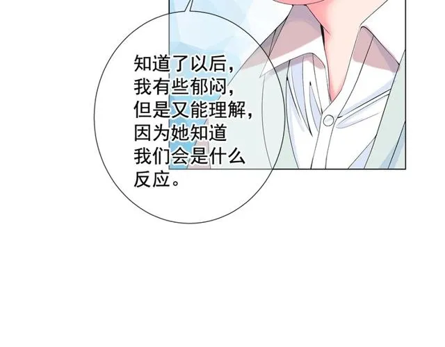 第9话 不想再逃避 第129页