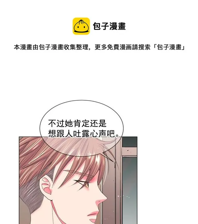 第9话 不想再逃避 第130页