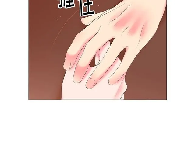 第9话 不想再逃避 第133页