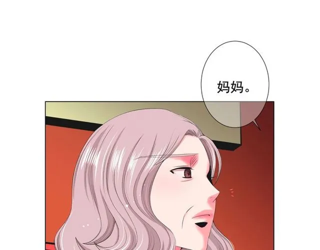 第9话 不想再逃避 第134页