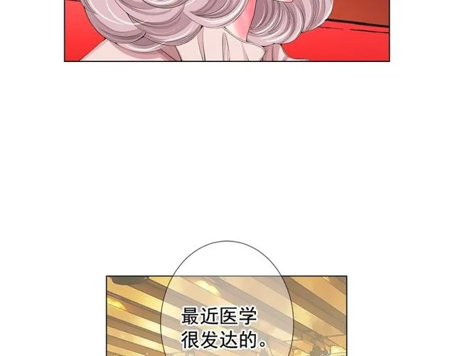 第9话 不想再逃避 第135页
