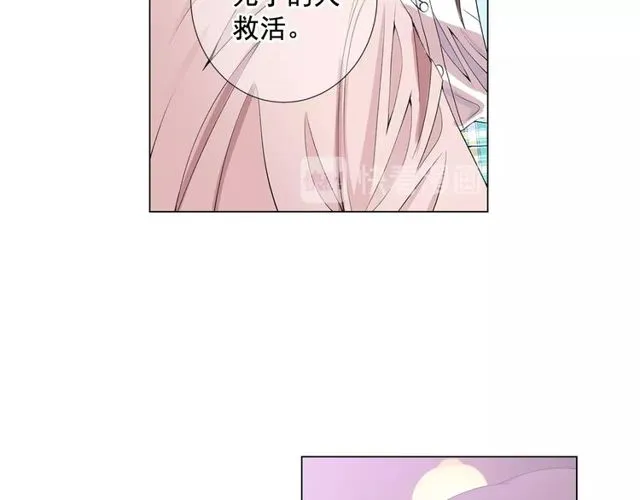 第9话 不想再逃避 第137页