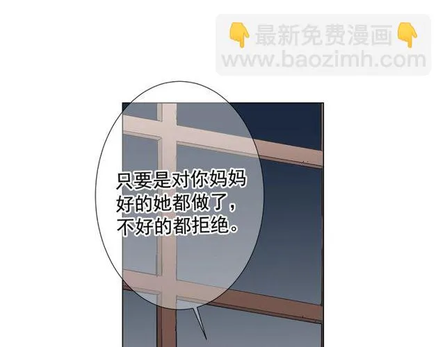 第9话 不想再逃避 第147页