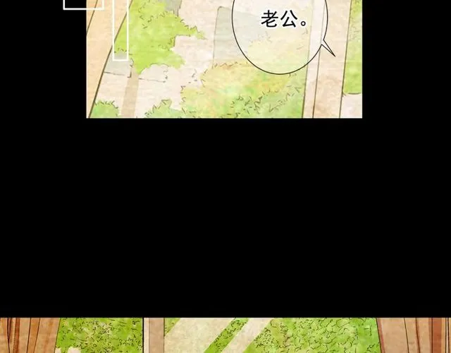 第9话 不想再逃避 第155页