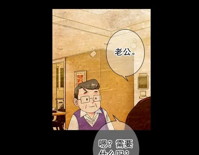 第9话 不想再逃避 第159页
