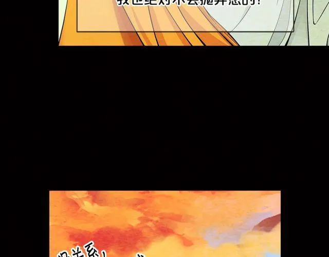 第8话 亲密关系？！ 第9页