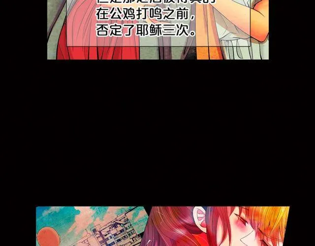 第8话 亲密关系？！ 第11页