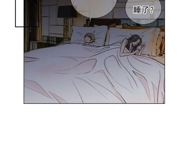 第8话 亲密关系？！ 第37页
