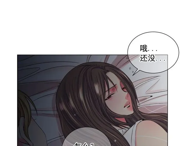 第8话 亲密关系？！ 第38页