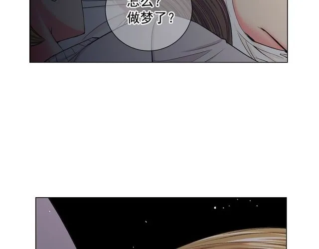 第8话 亲密关系？！ 第39页