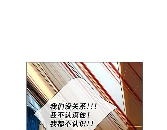 第8话 亲密关系？！ 第42页