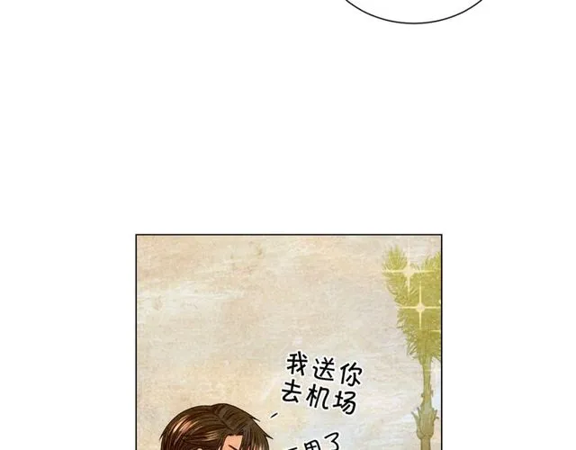 第8话 亲密关系？！ 第51页
