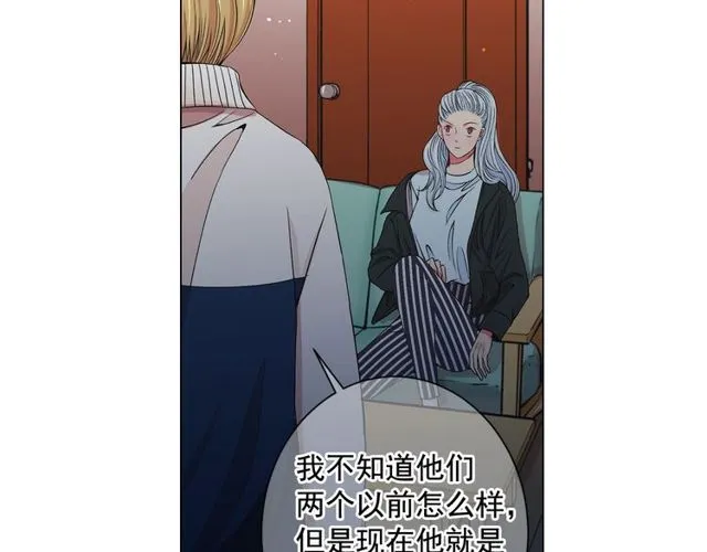 第8话 亲密关系？！ 第76页