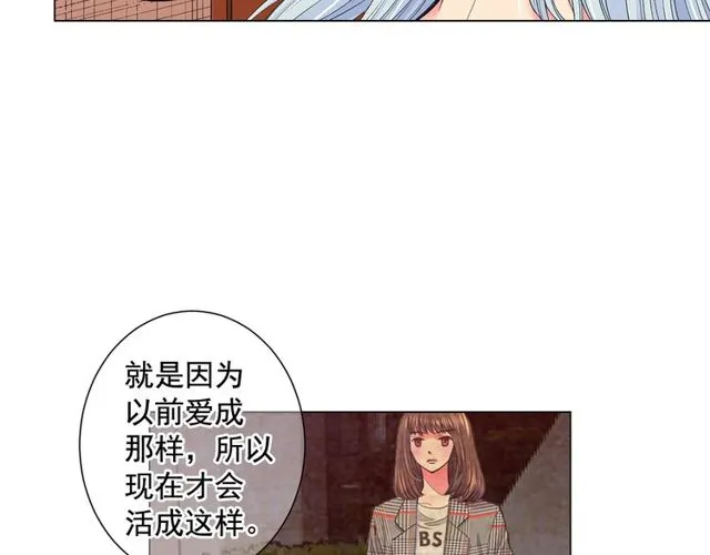 第8话 亲密关系？！ 第91页