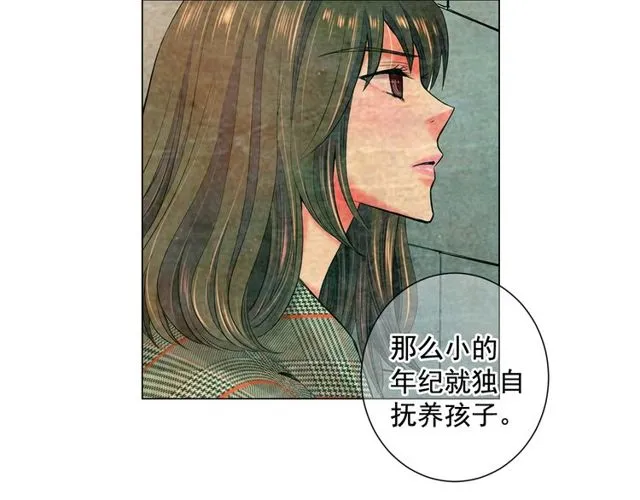 第8话 亲密关系？！ 第93页