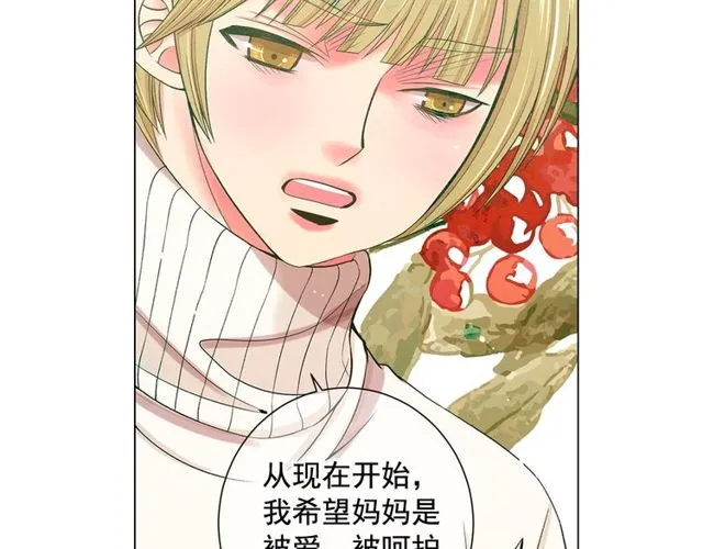 第8话 亲密关系？！ 第95页