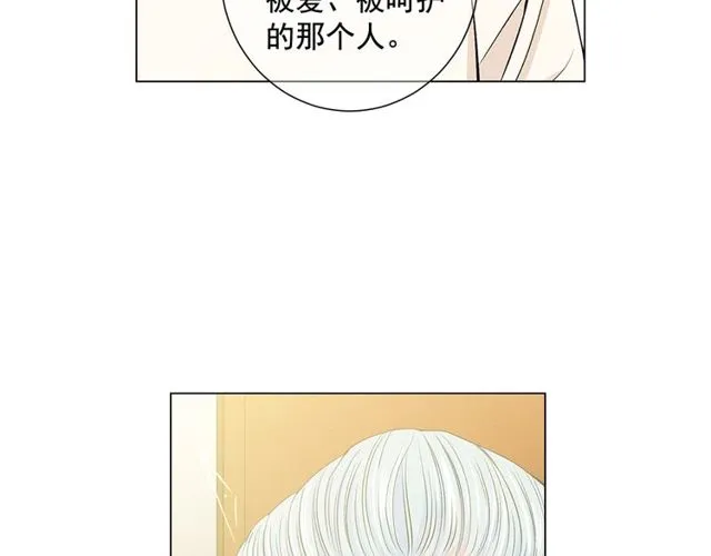 第8话 亲密关系？！ 第96页