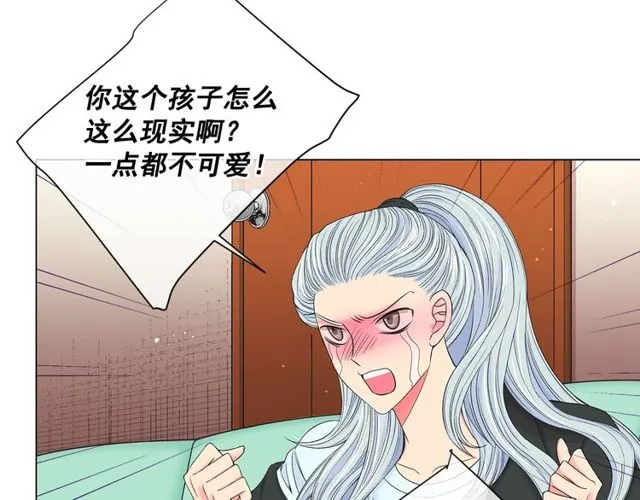 第8话 亲密关系？！ 第106页