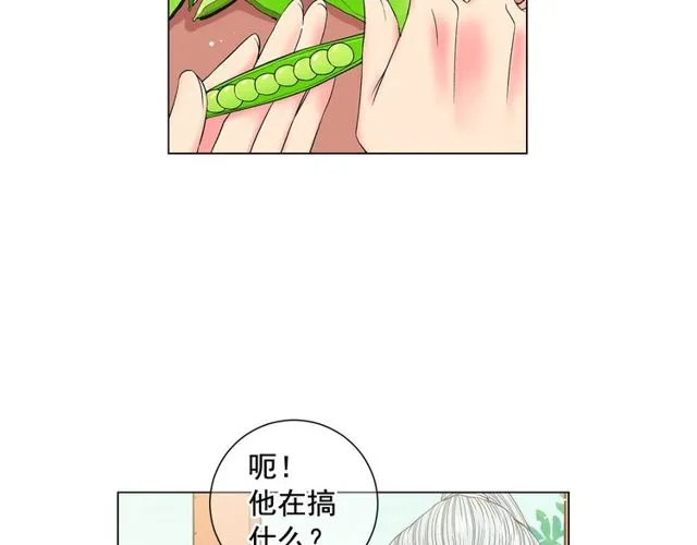 第8话 亲密关系？！ 第119页