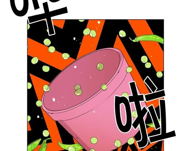 第8话 亲密关系？！ 第134页